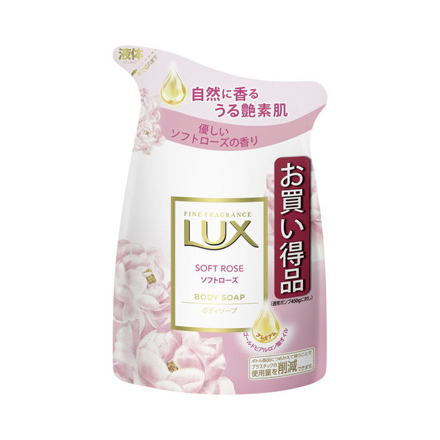 LUX Body Soap Soft Rose Refill 300g