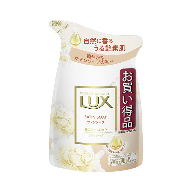 Lux Body Soap Satin Soap Refill 300g