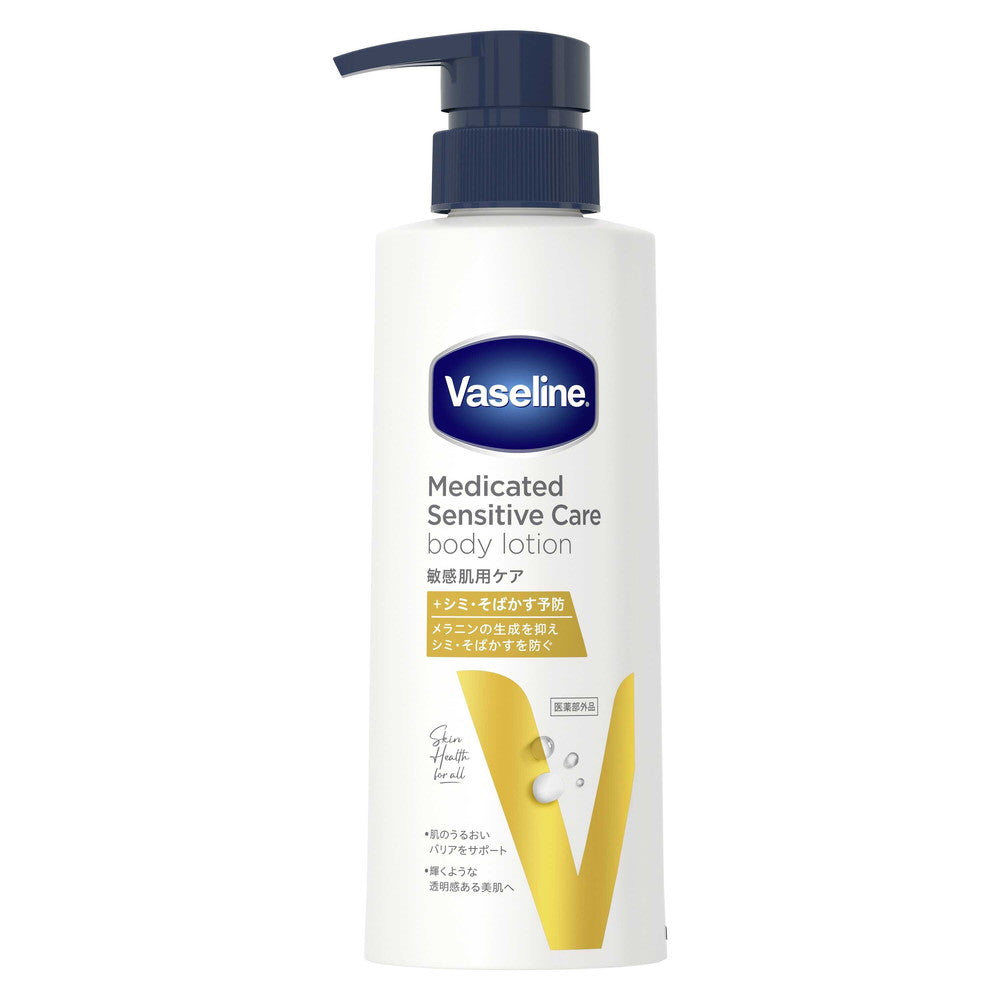 Vaseline Medicated Sensitive Care Body Lotion 350ml