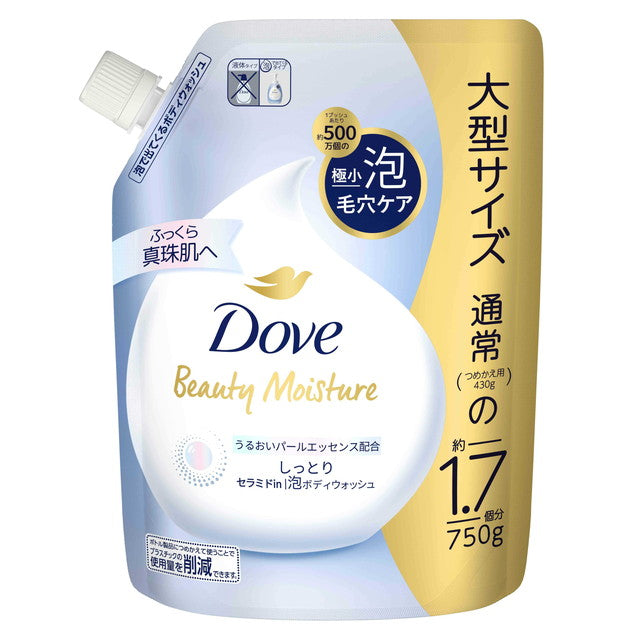 Dove Beauty Moisture Foaming Body Wash Rich Refill 750g