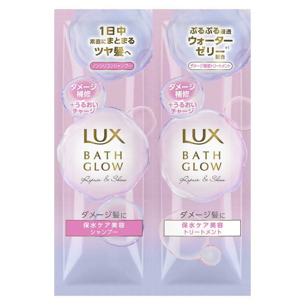 Lux Bath Glow Repair and Shine Shampoo & Treatment Sachet Set 20g