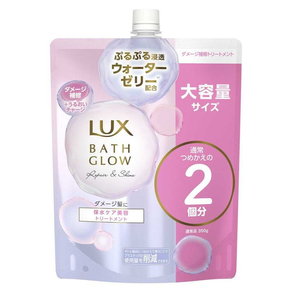 Lux Bath Glow Repair and Shine Treatment Refill 700g