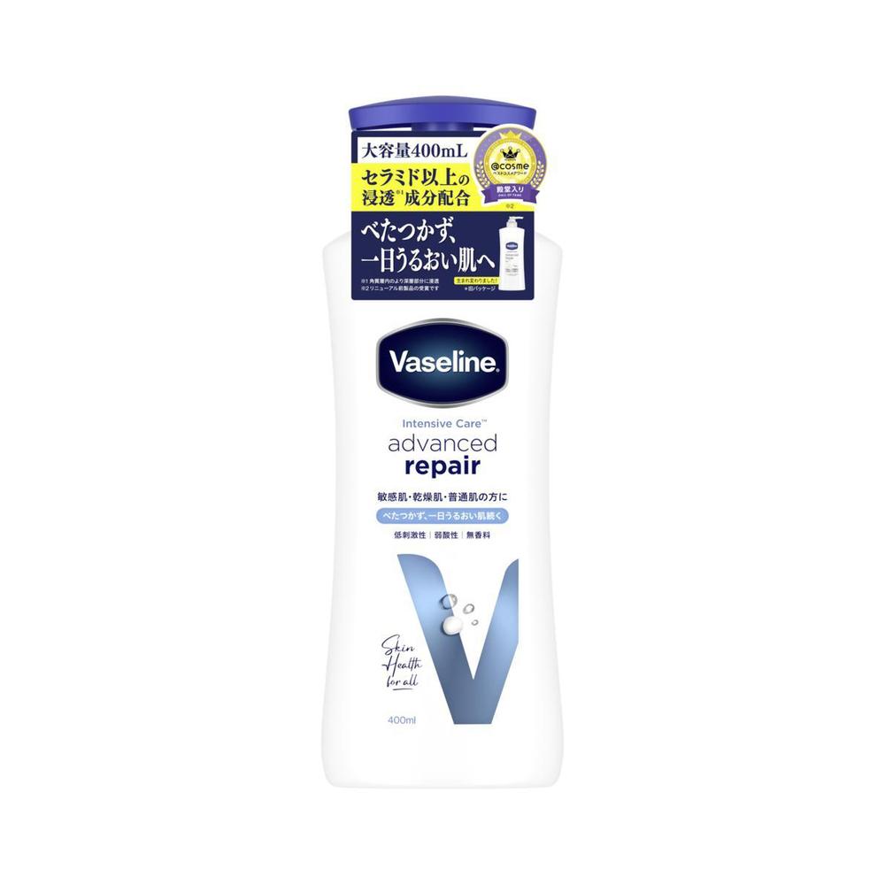 Vaseline Advanced Repair Body Lotion 400ml