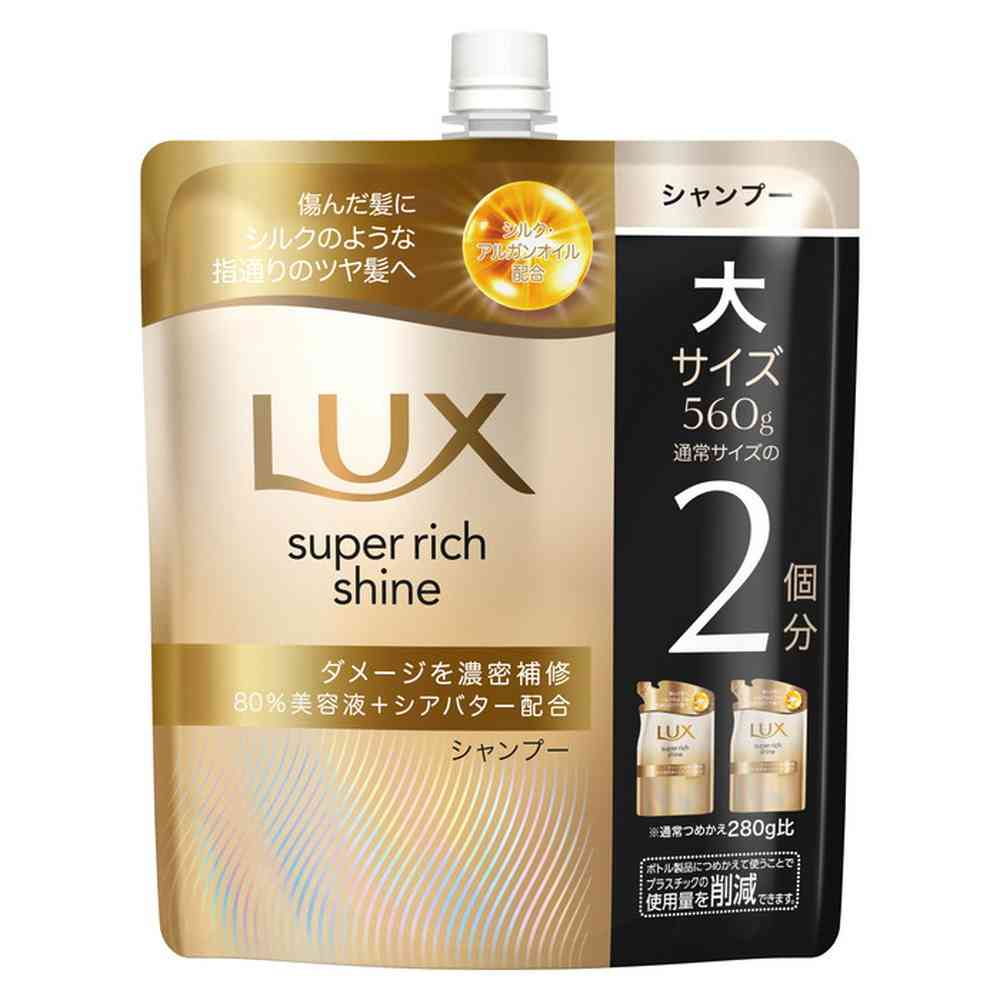 Unilever Lux Super Rich Shine Damage Repair Shampoo Refill 560g