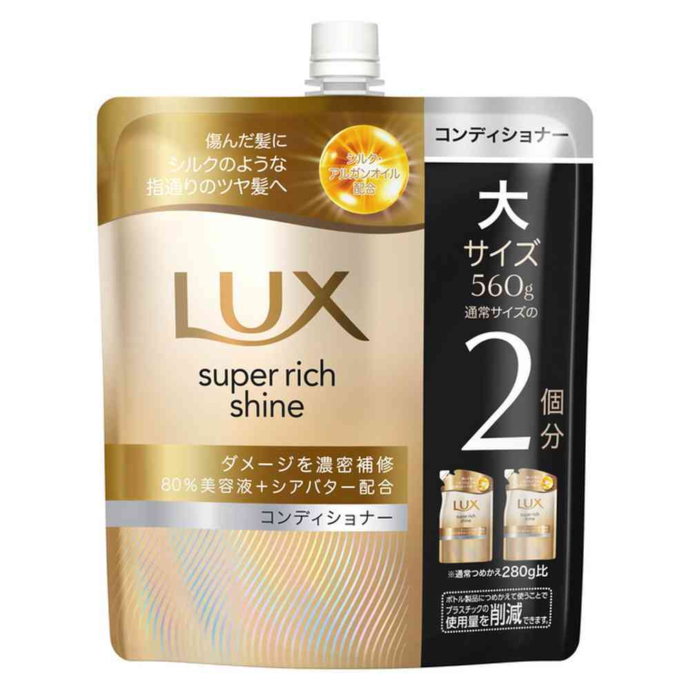 Unilever Lux Super Rich Shine Damage Repair Conditioner Refill 560g