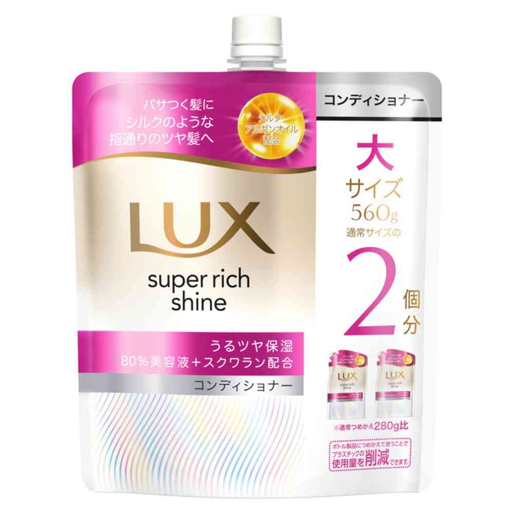 Unilever Lux Super Rich Shine Moisture Conditioner Refill 560g