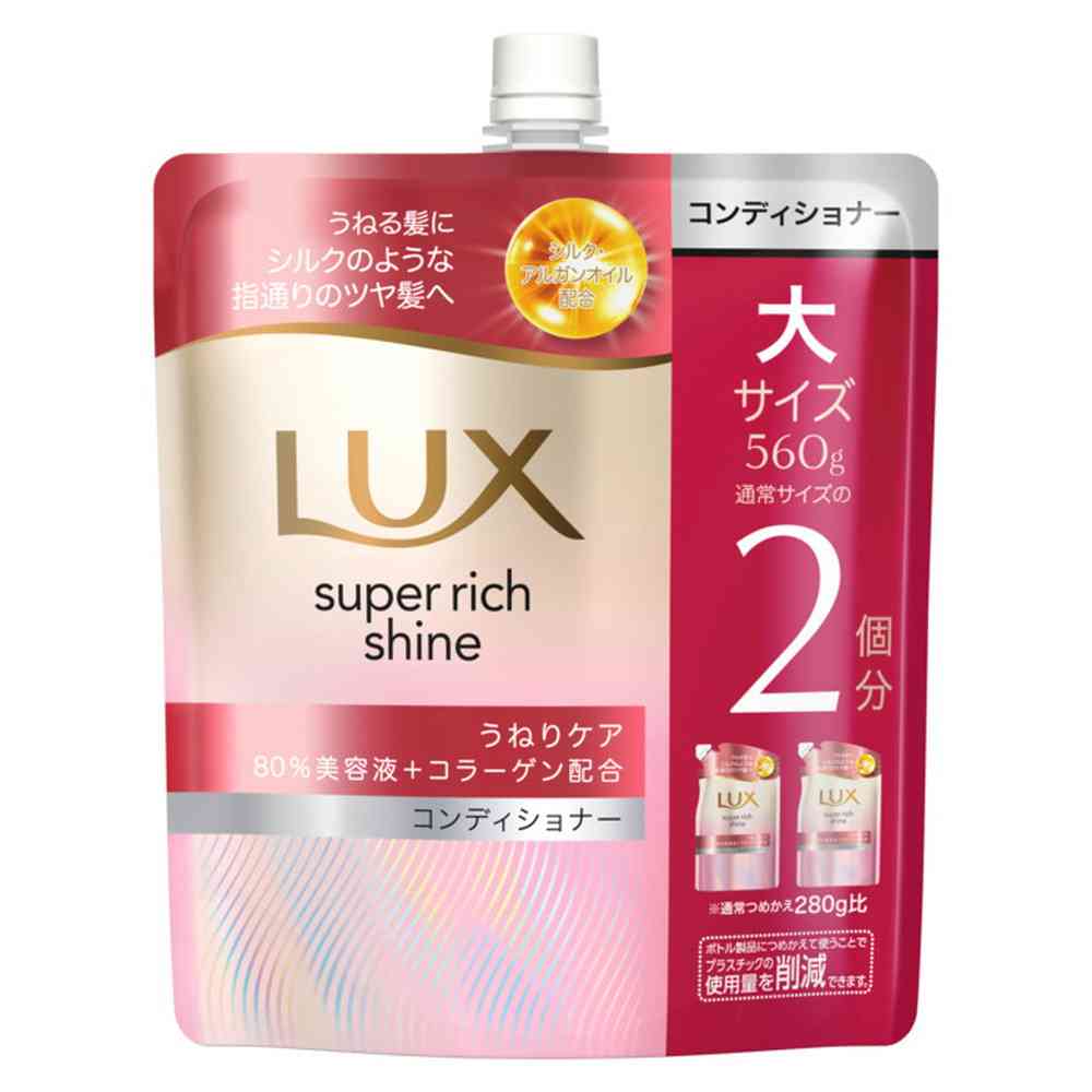Unilever Lux Super Rich Shine Straight Beauty Curl Care Conditioner Refill 560g