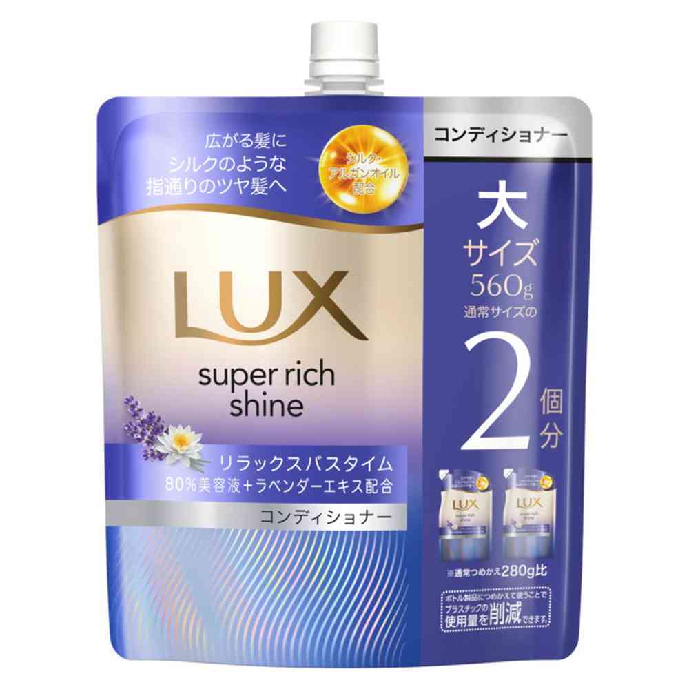 Unilever Lux Super Rich Shine Relax Night Care Smoothness Conditioner Refill 560g