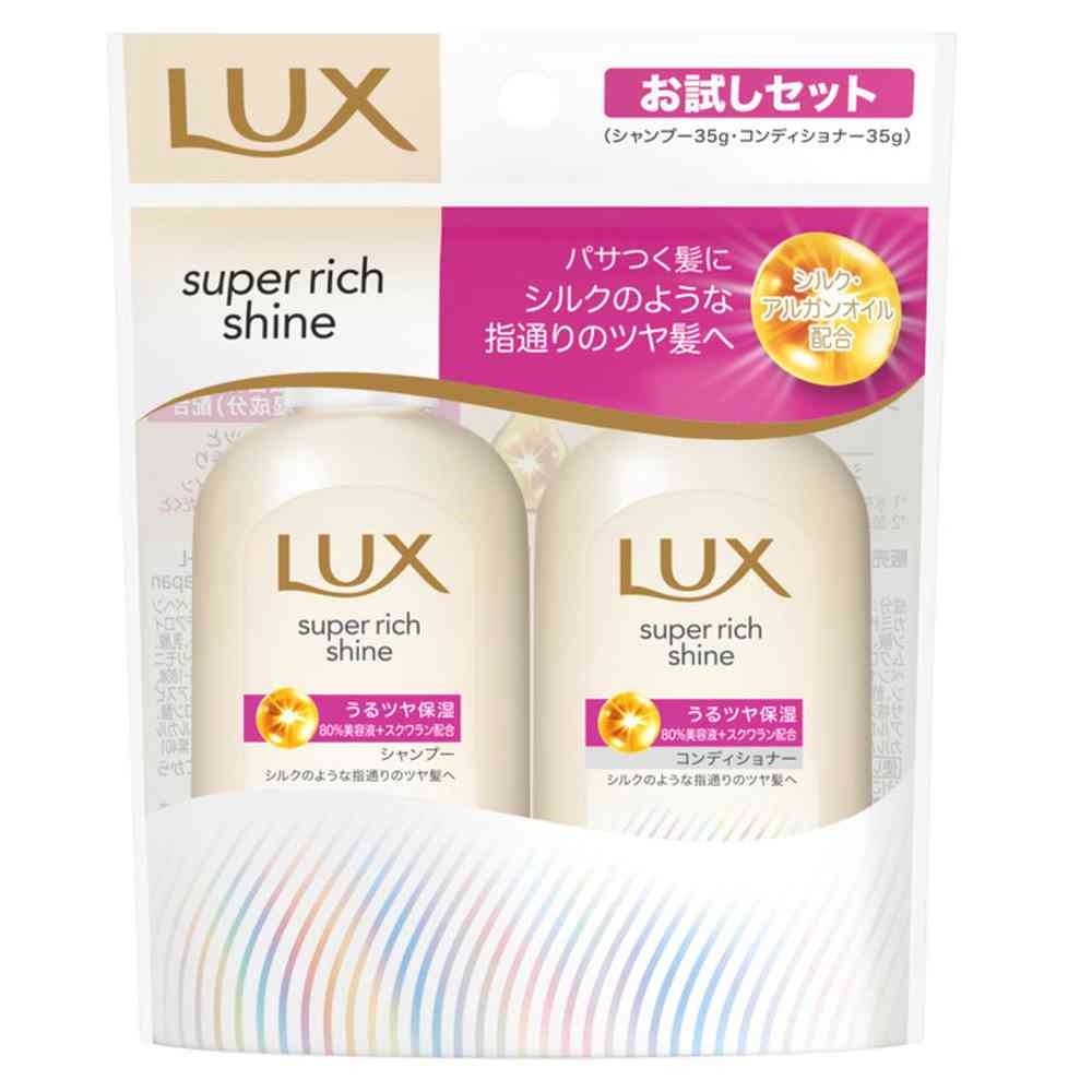 Unilever Lux Super Rich Shine Moisture Mini Shampoo & Conditioner Pair Set 70g