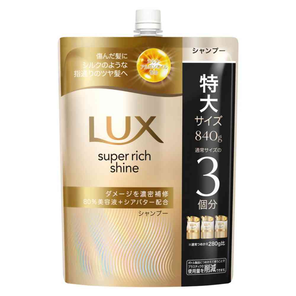 Unilever Lux Super Rich Shine Damage Repair Shampoo Refill 840g