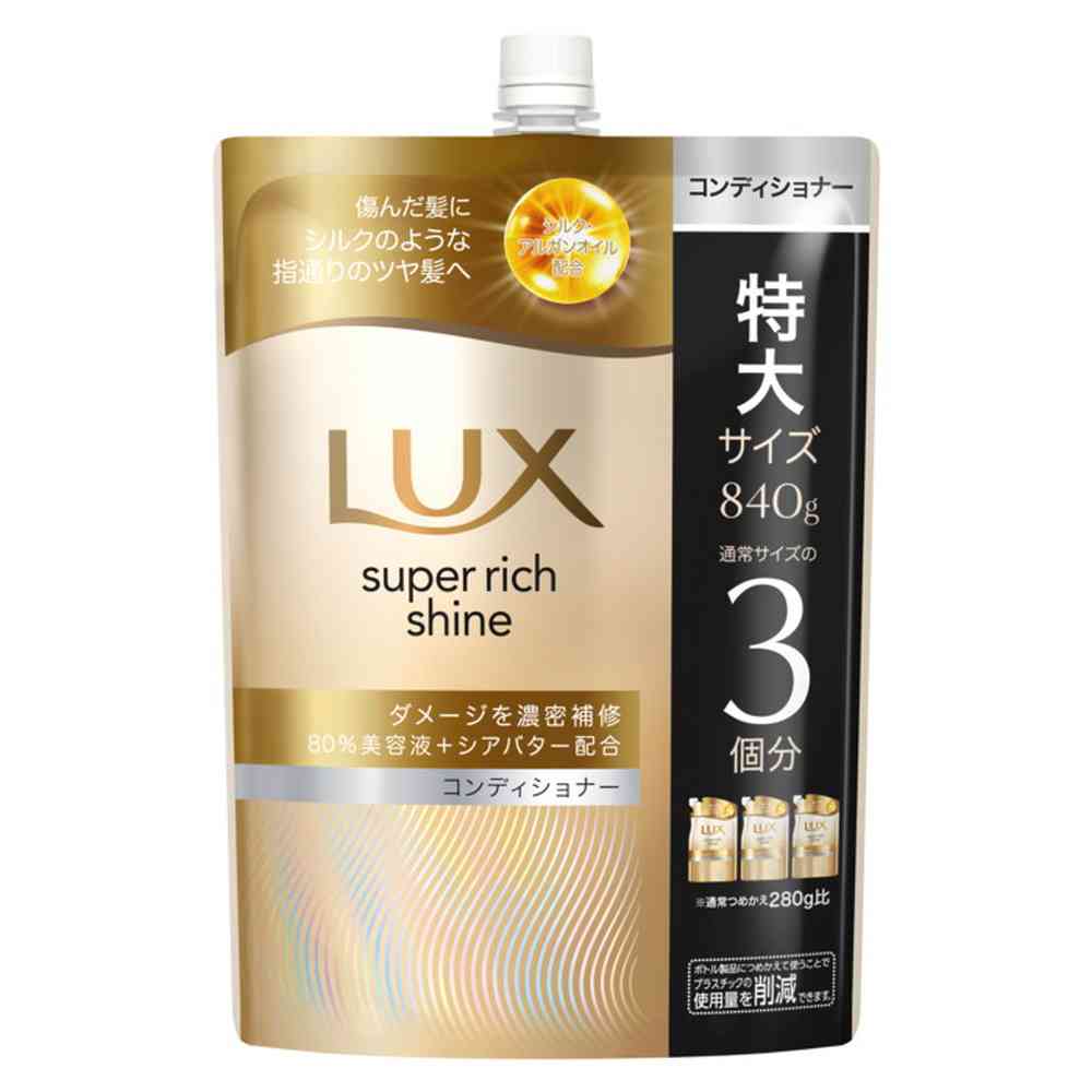 Unilever Lux Super Rich Shine Damage Repair Conditioner Refill 840g