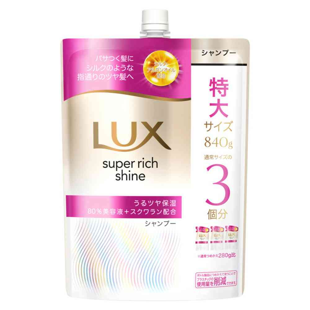Unilever Lux Super Rich Shine Moisture Shampoo Refill 840g