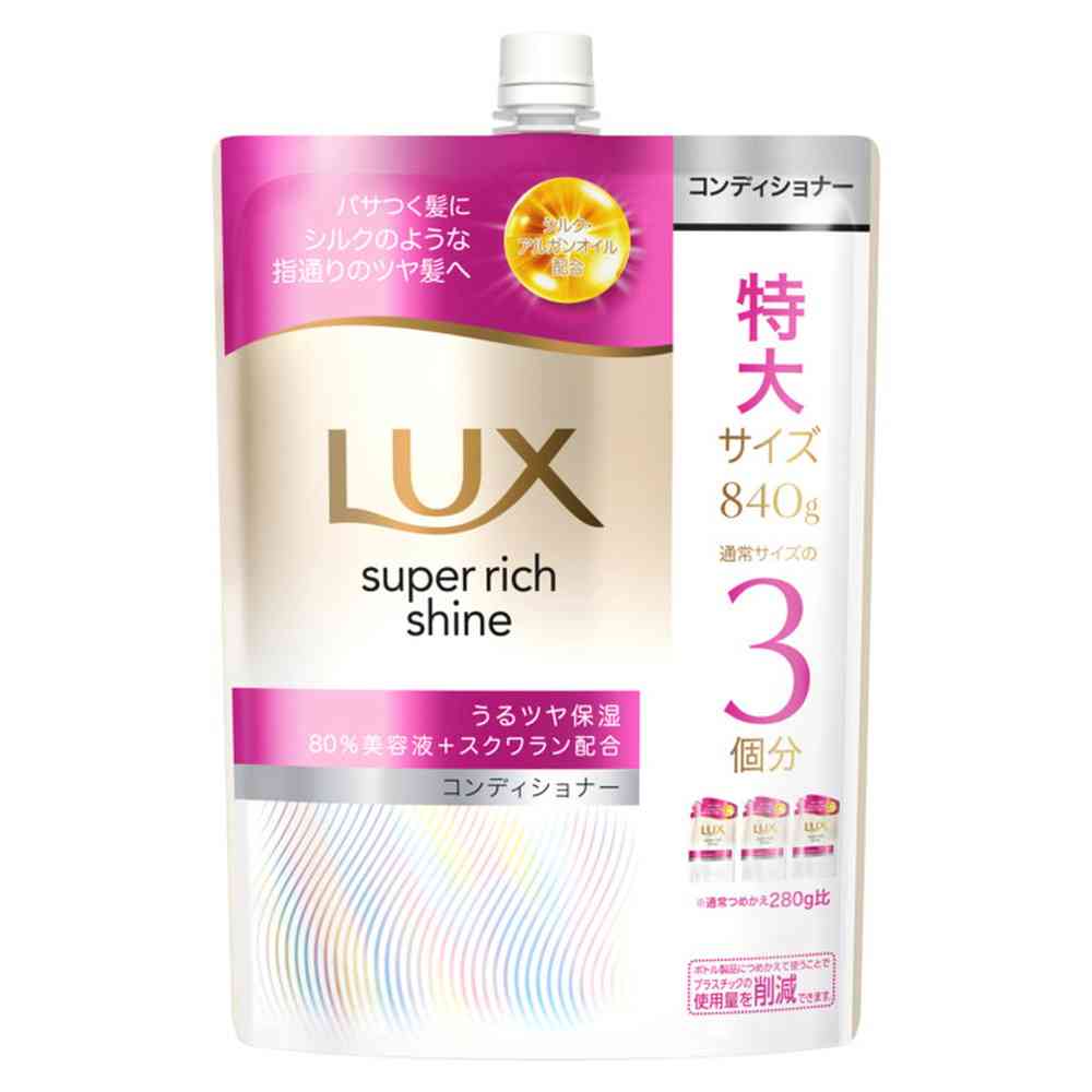 Unilever Lux Super Rich Shine Moisture Hydrating Conditioner Refill 840g