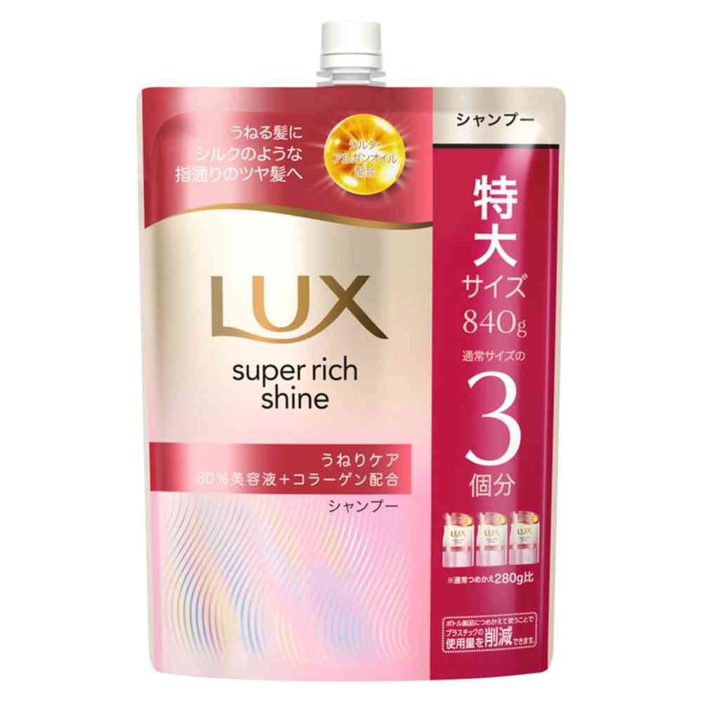 Unilever Lux Super Rich Shine Straight Beauty Curl Care Shampoo Refill 840g