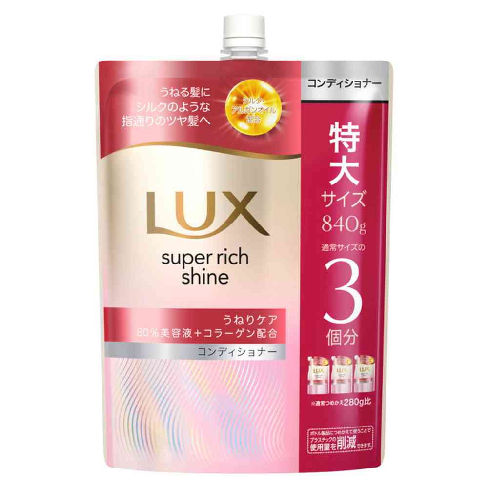 Unilever Lux Super Rich Shine Straight Beauty Curl Care Conditioner Refill 840g