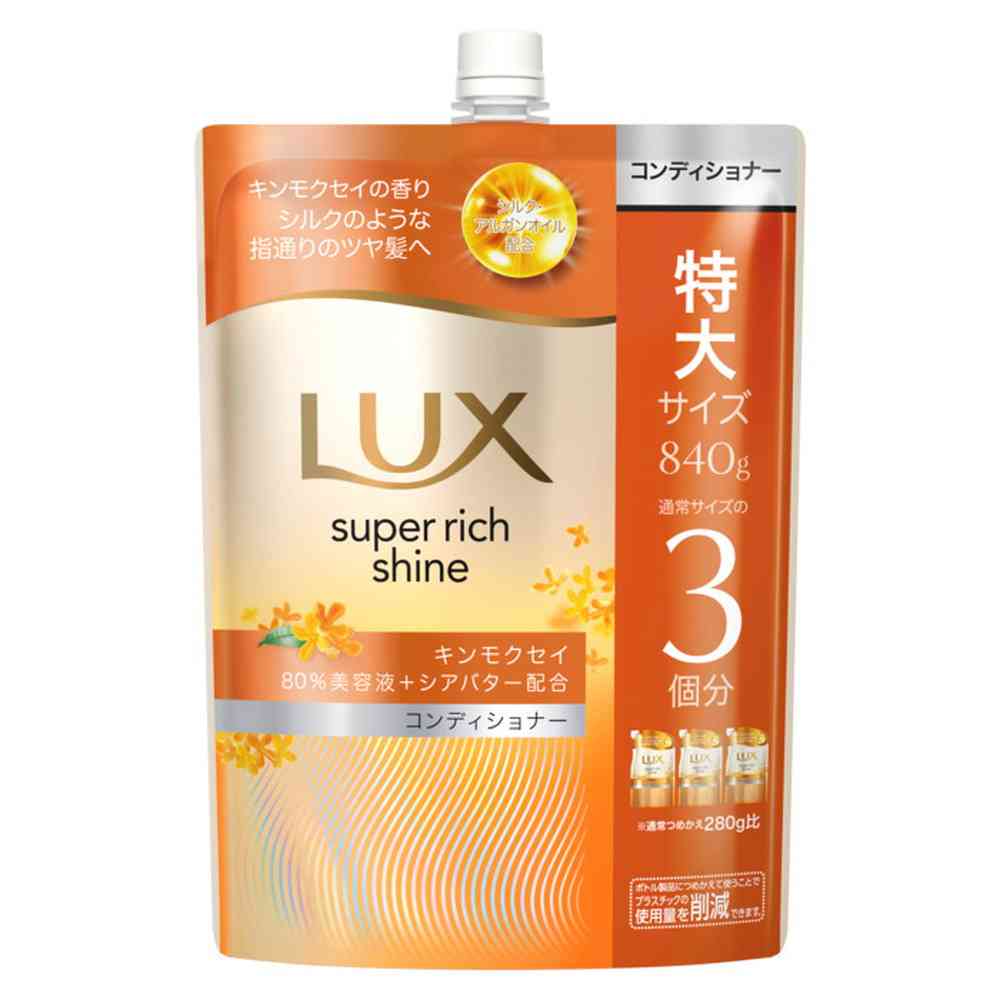 Unilever Lux Super Rich Shine Kinmokusei Conditioner Refill 840g