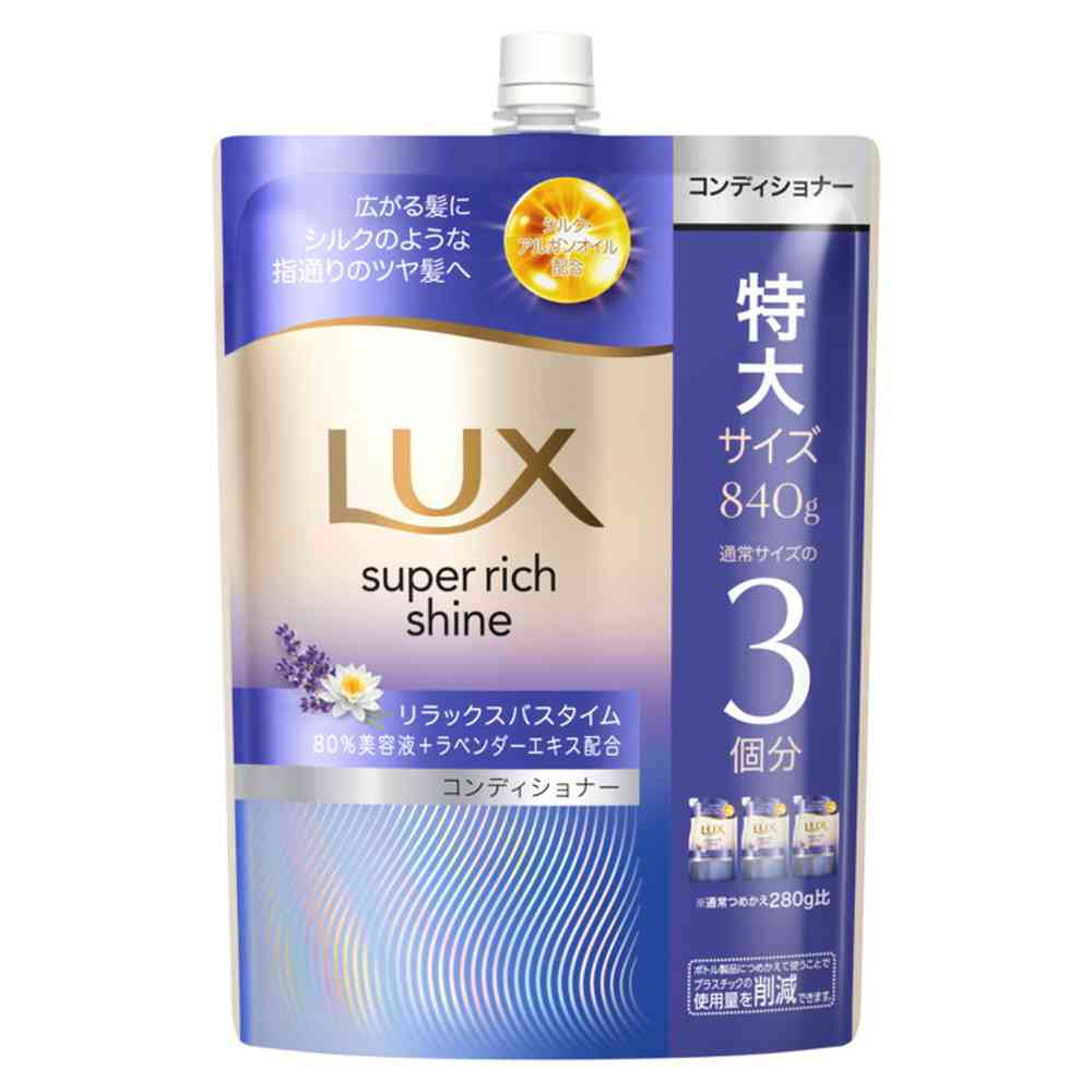 Unilever Lux Super Rich Shine Relax Night Care Conditioner Refill 840g
