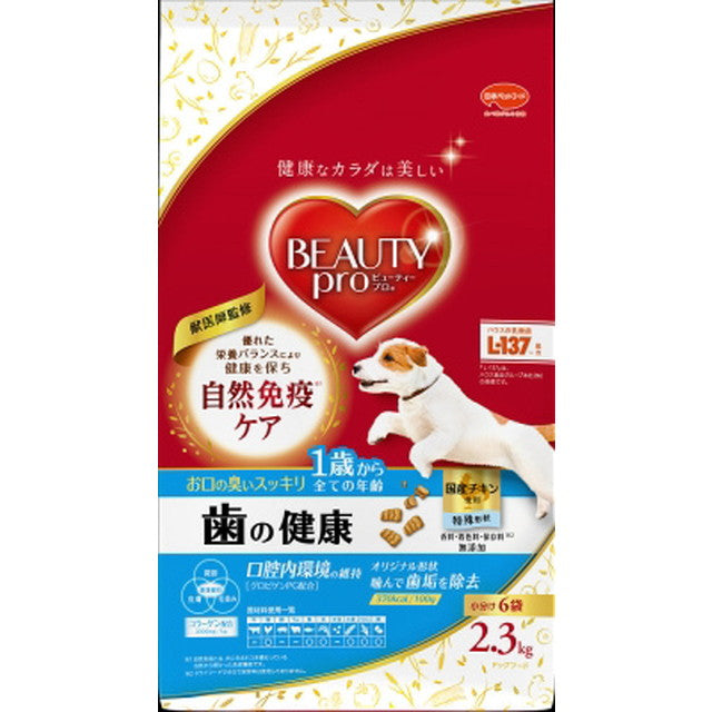 Beauty Pro Dog Adult Dental Health 2.3kg