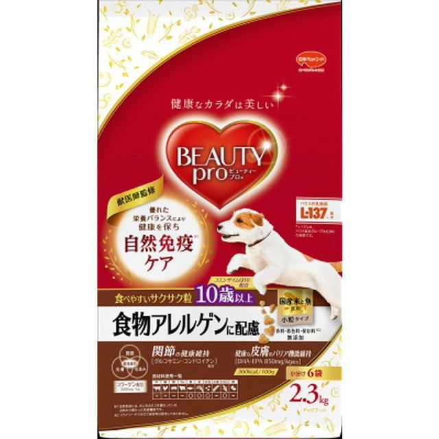 Beauty Pro Dog Food for 10 Years and Older with Food Allergens 2.3kg