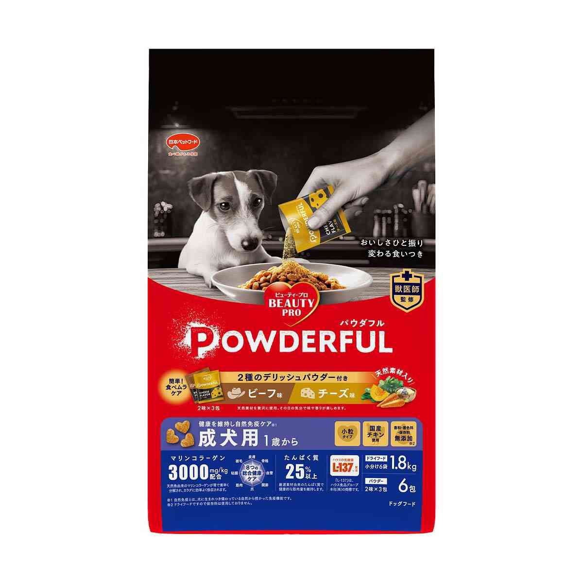 Nihon Pet Food Beauty Pro Dog Powderful for Adult Dogs with Beef and Cheese Powder 300g x 6 Bags + 6g x 6 Packs