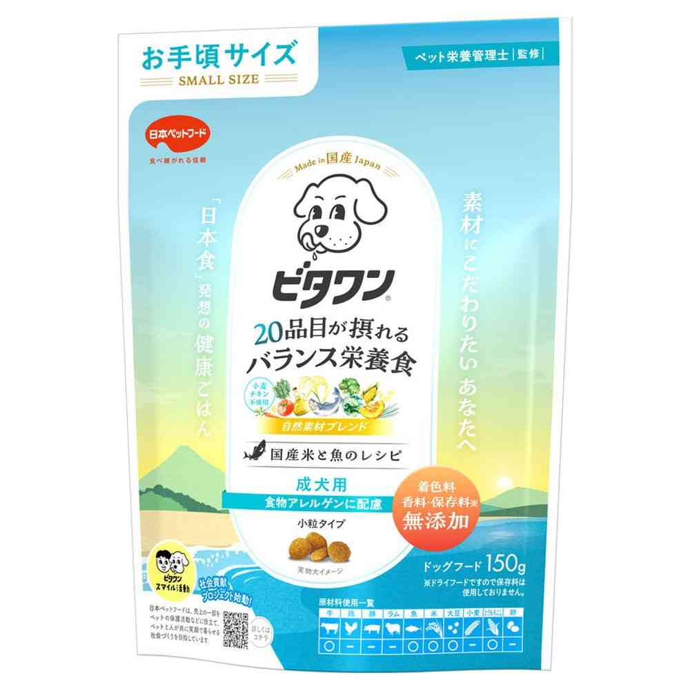 Nihon Pet Food Vita One Considerate of Food Allergens Adult Dog 150g