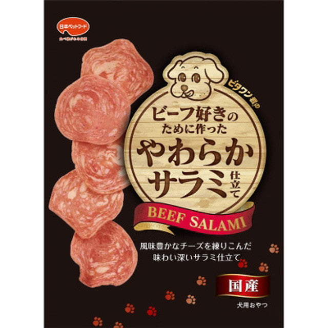 Vitawone Beef Soft Salami Style 70g