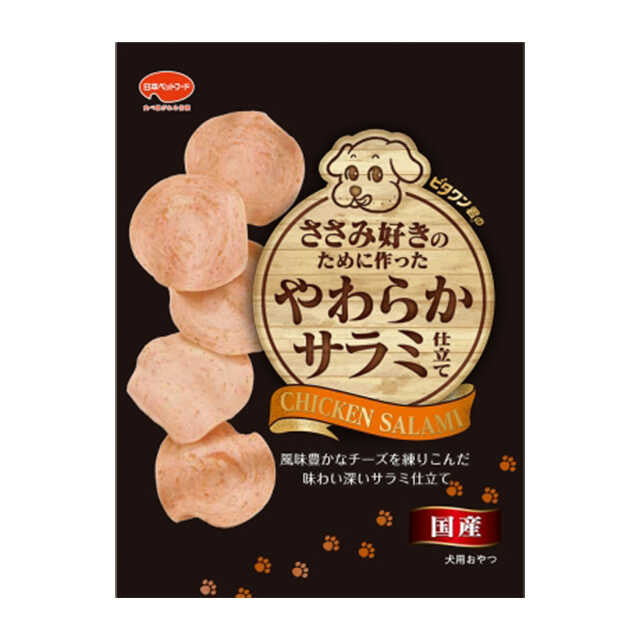 Vitawone Soft Salami with Chicken Breast 70g