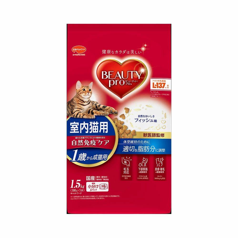 Beauty Pro Adult Cat Fish 1.5kg