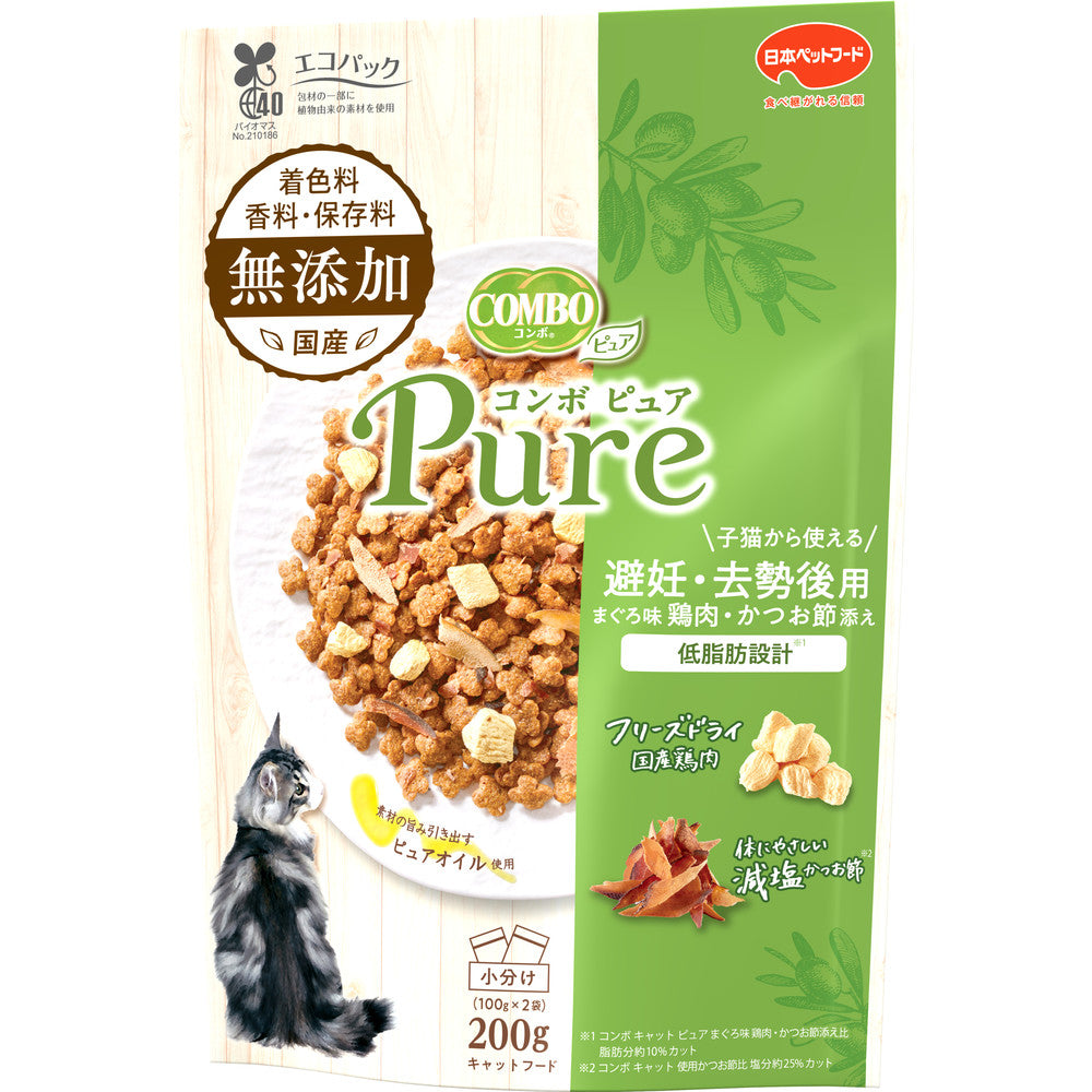 Nippon Pet Food Combo Pure Cat Spayed/Neutered Tuna Flavor with Chicken and Bonito Flakes 200g