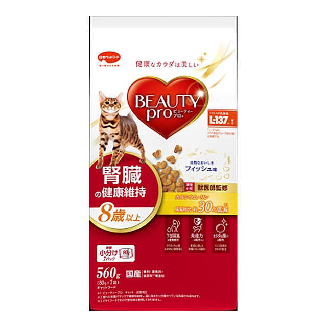 Beauty Pro Cat Kidney Health Maintenance for Cats 8 Years and Older 560g