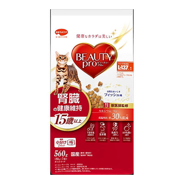 Beauty Pro Cat Kidney Health Maintenance (15+ Years) (560g)