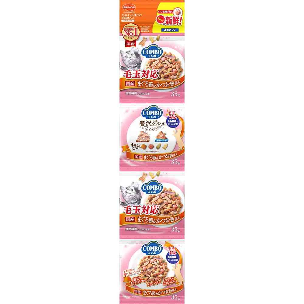 Nihon Pet Food Combo Cat Multipack Hairball Control with Bonito Flakes 35g x 4 Bags