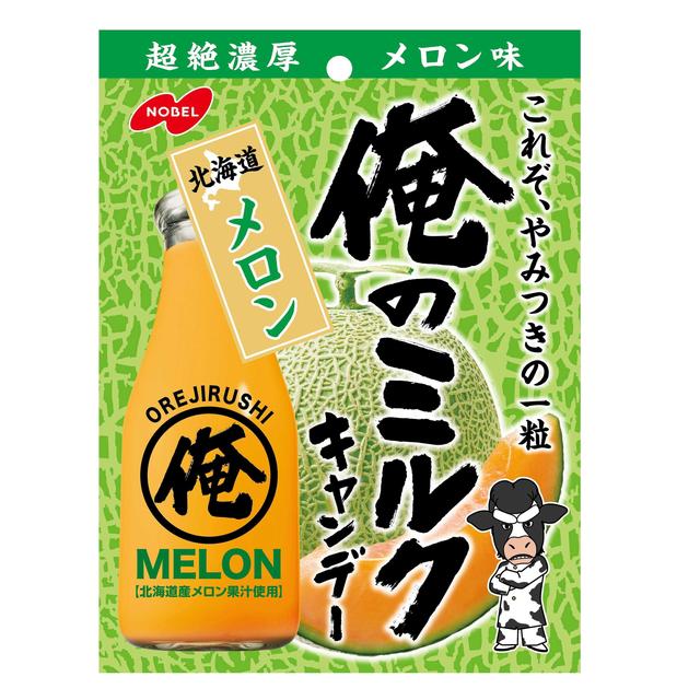 Nobel Confectionery My Milk Hokkaido Melon 80g