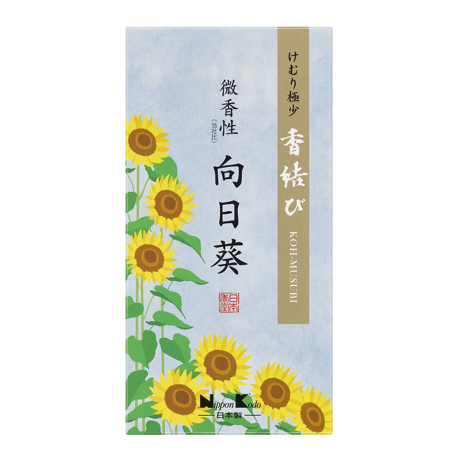 Nihon Kodo Kōmusubi Mild Scent Sunflower 110g