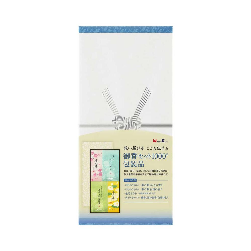 Nihon Kodo Incense Gift Set 1000° 1 Box