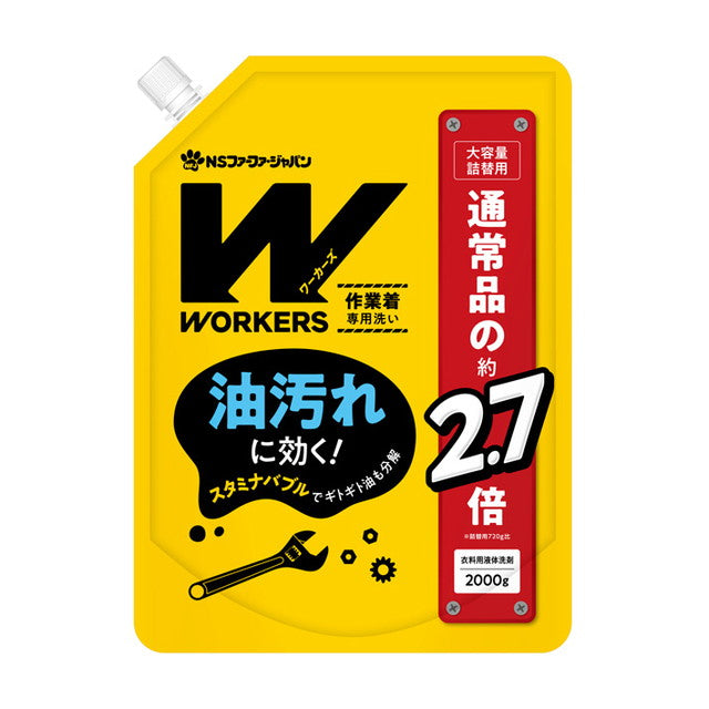 NS Fafa Japan WORKERS Liquid Detergent Refill 2000g