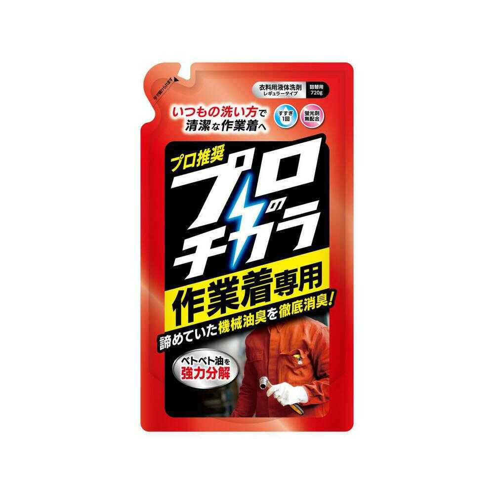 NS Fafa Professional Strength Liquid Detergent for Work Clothes Refill 720g