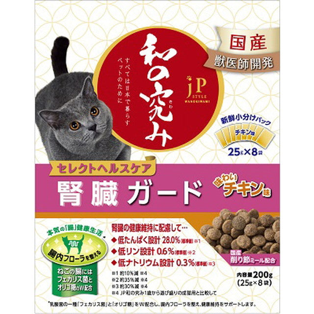 JP Wa no Takumi SHC Kidney Chicken Flavor 200g Box