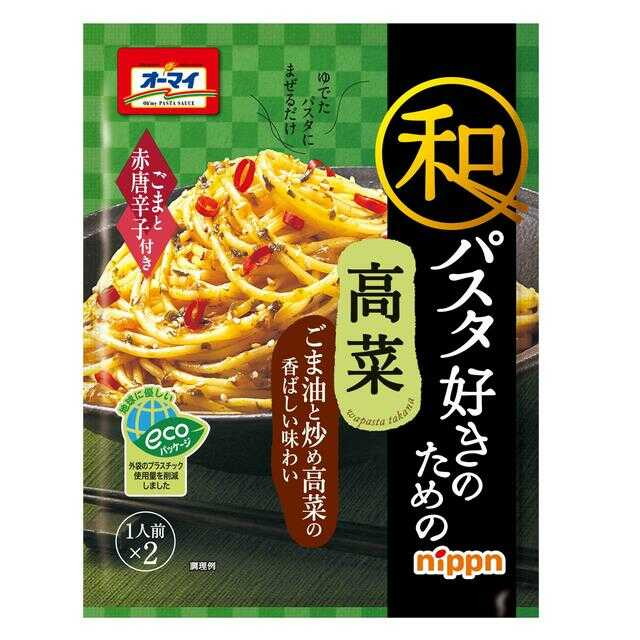 Ohmy Takana Sauce 48.4g