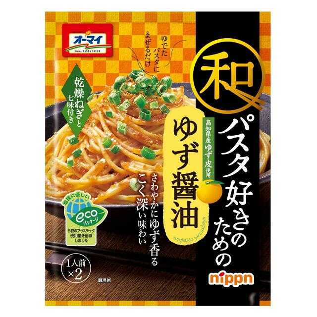 Ohmy Yuzu Soy Sauce for Japanese Pasta 49.4g