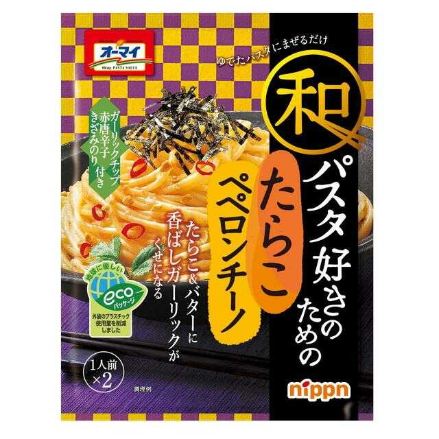 Ohmy Tarako Peperoncino for Japanese Pasta 56g