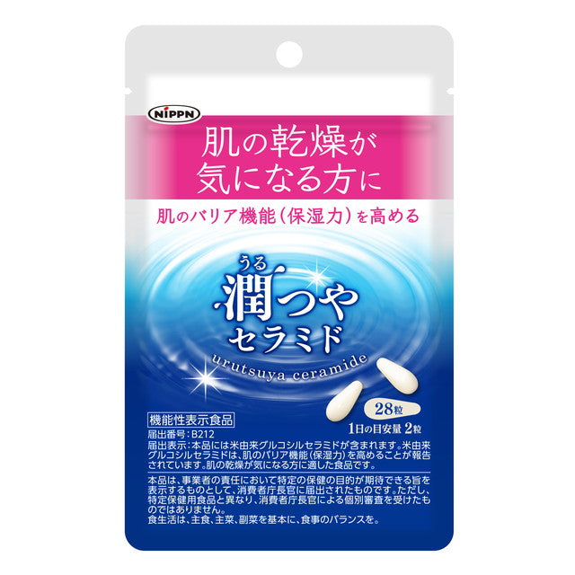 Nippon Seifun Moisturizing Ceramide 28 Capsules
