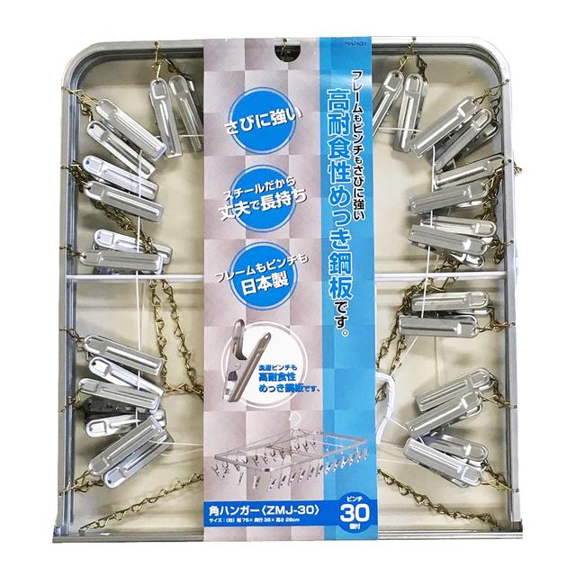 Nishida Square Hanger Dima with 30 Clips Silver