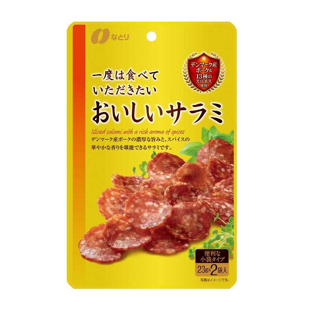 Natori Delicious Salami (46g, 2 bags)