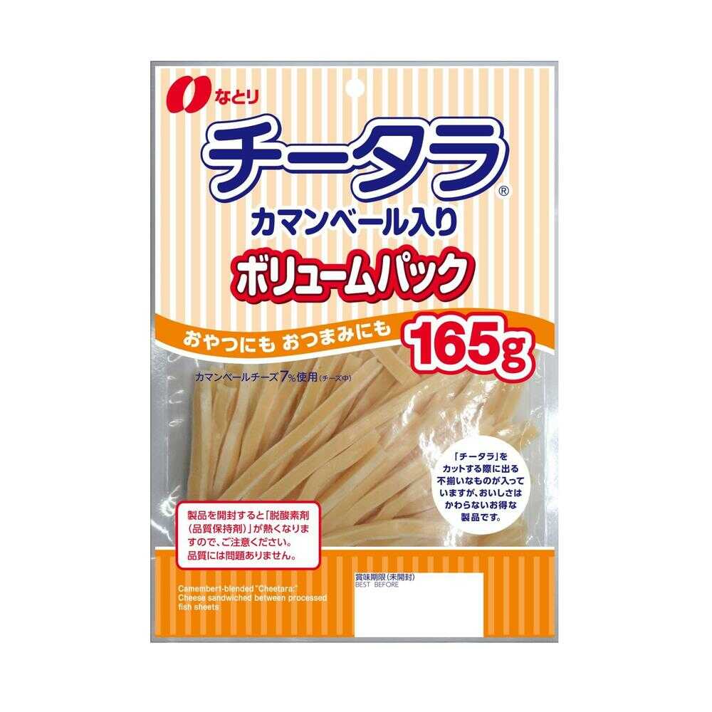 Natori Cheddar Cheese Tarako Volume Pack 165g
