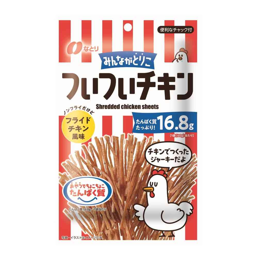 Natori Just Can't Resist Chicken 40g