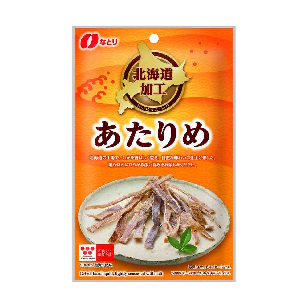 Natori Hokkaido Processed Atarime 24g