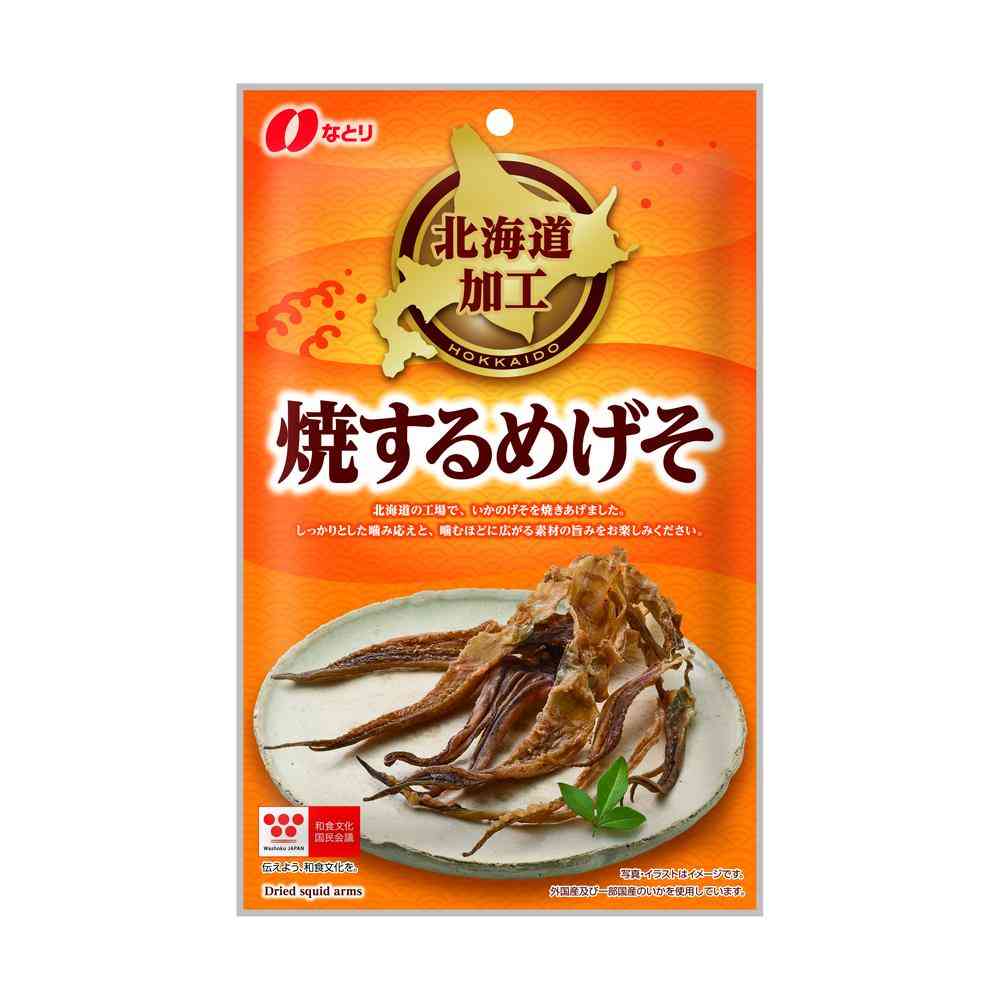 Natori Grilled Squid Tentacles 27g