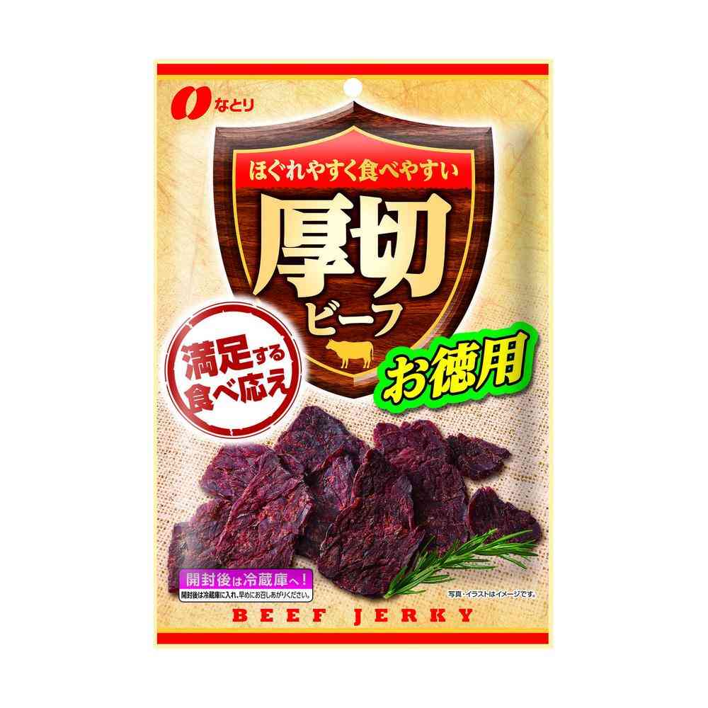 Natori Thick Cut Beef Value Pack 66g