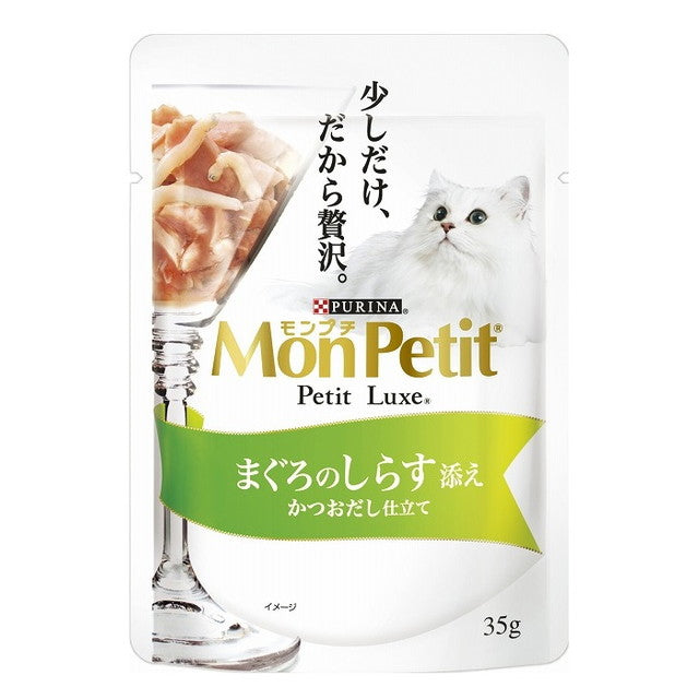 Mon Petit Petit Luxe Pouch Tuna with Shirasu 35g